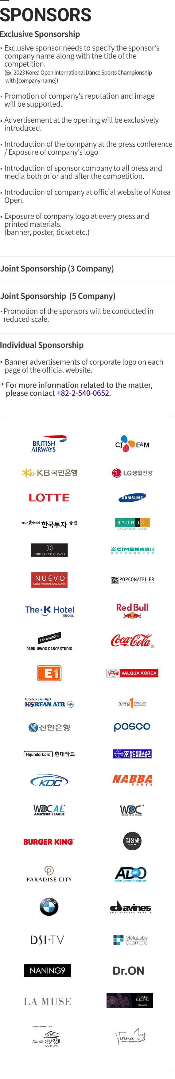 SPONSORS 내용